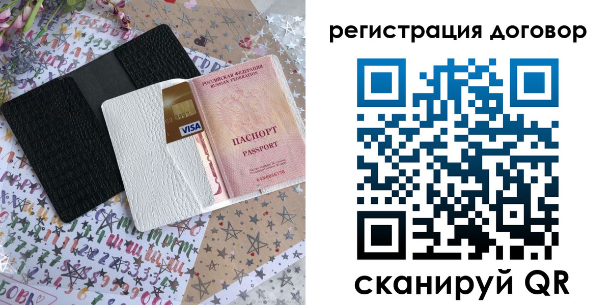 прописка для военкомата в Темрюке
